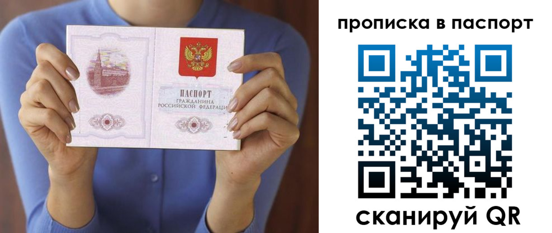временная регистрация госуслуги в Яхроме